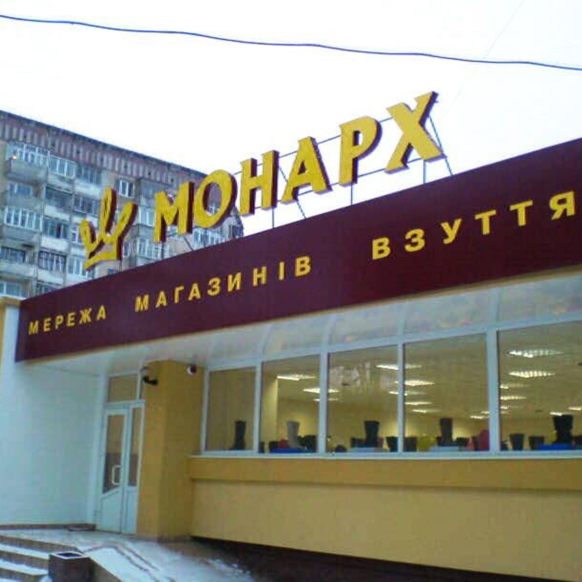 Рекламні установки - приклад роботи 4 від рекламної агенції Монблан